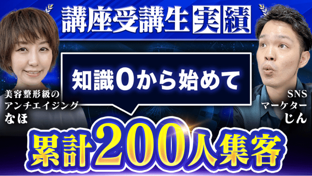 美容整形級アンチエイジング　なほさん
